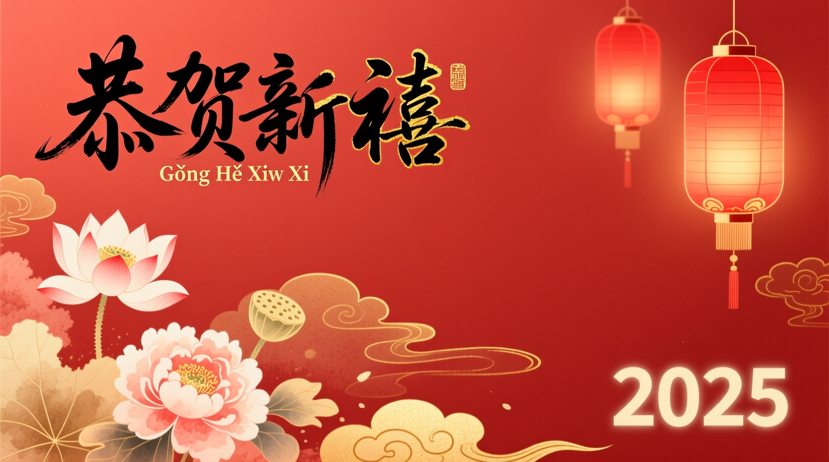 how to reply chinese new year wishes