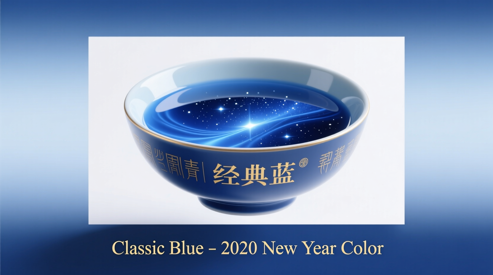 what is the new year color for 2020