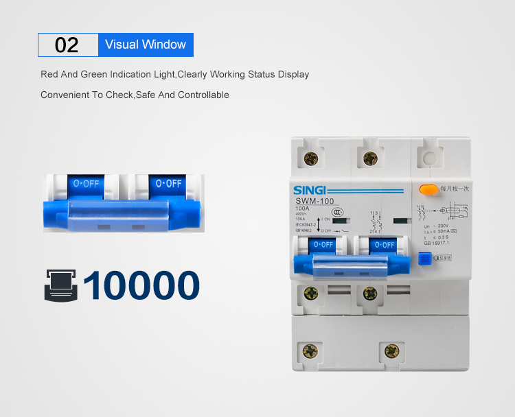 Singi SWMLE-100 2P+N 63A 80A 100A rcbo 300ma earth leakage Miniature circuit breaker safety electrical disjoncteur disjuntor