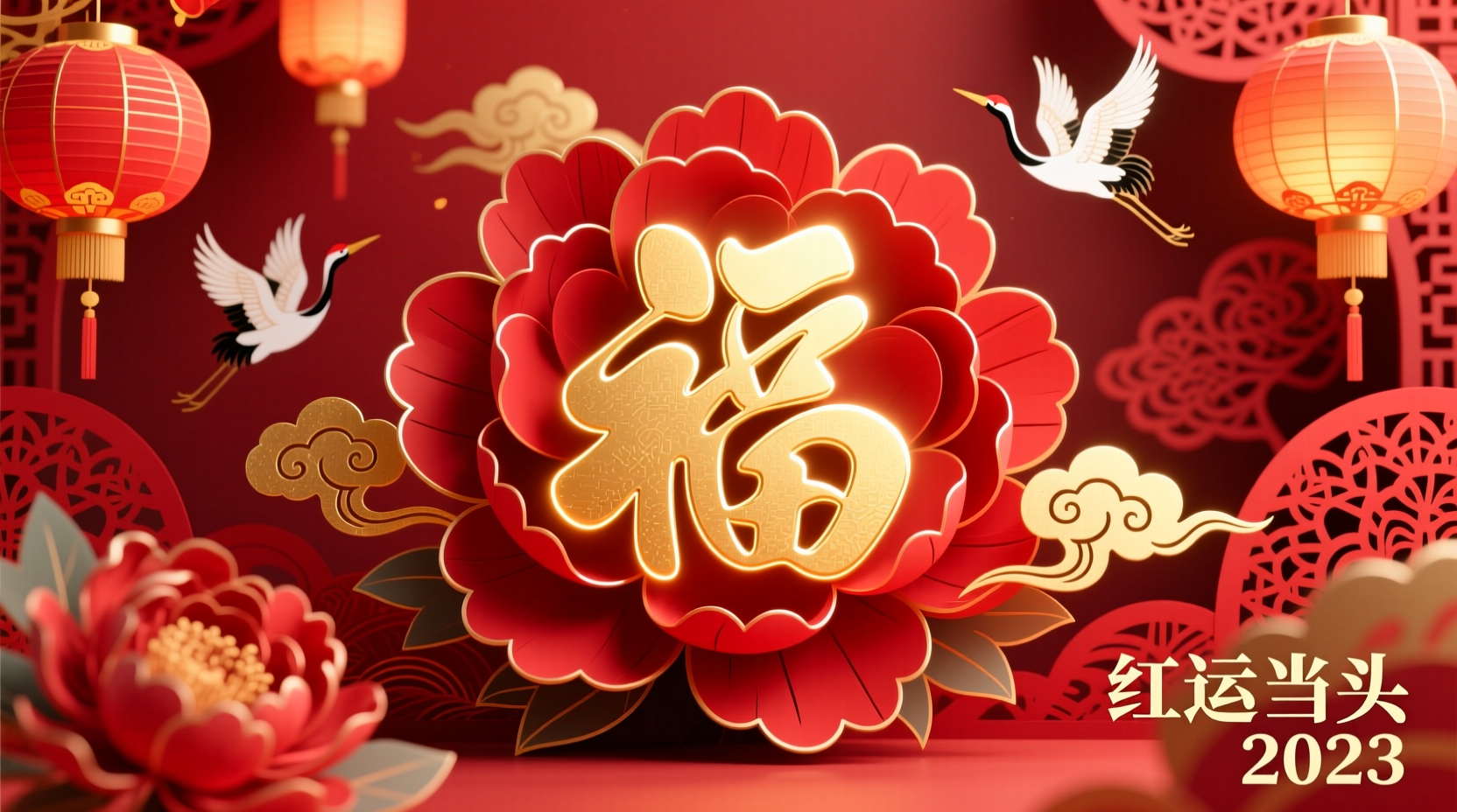 what is the lucky color of 2023 new year