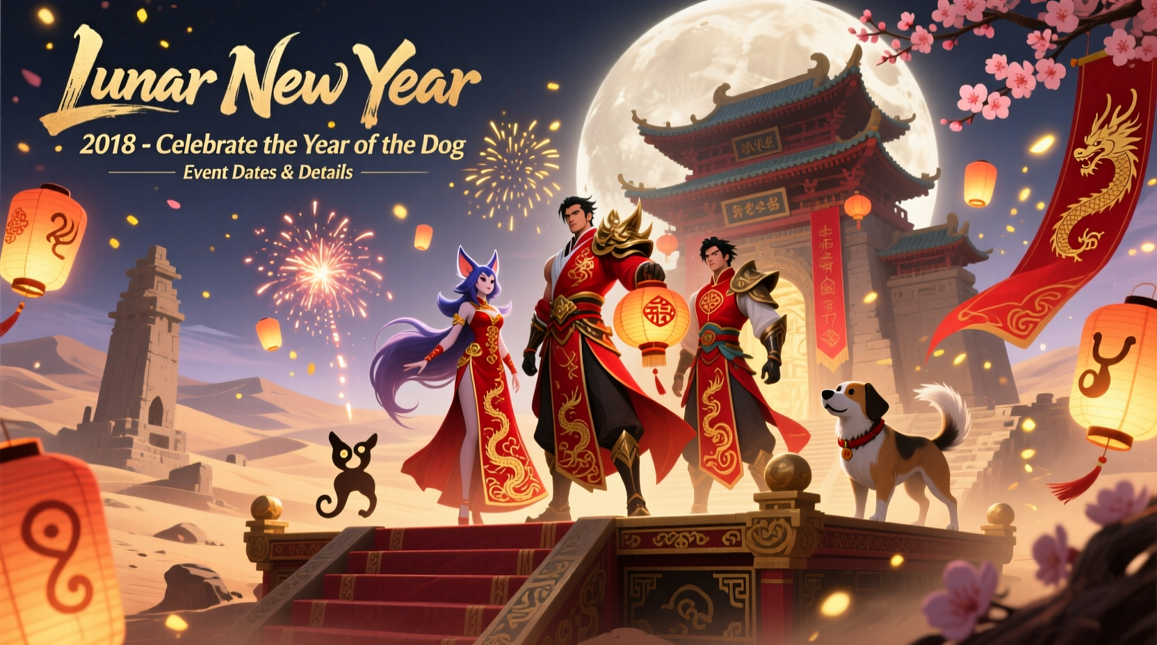 Lunar New Year 2018 in League of Legends: Event Dates and Details