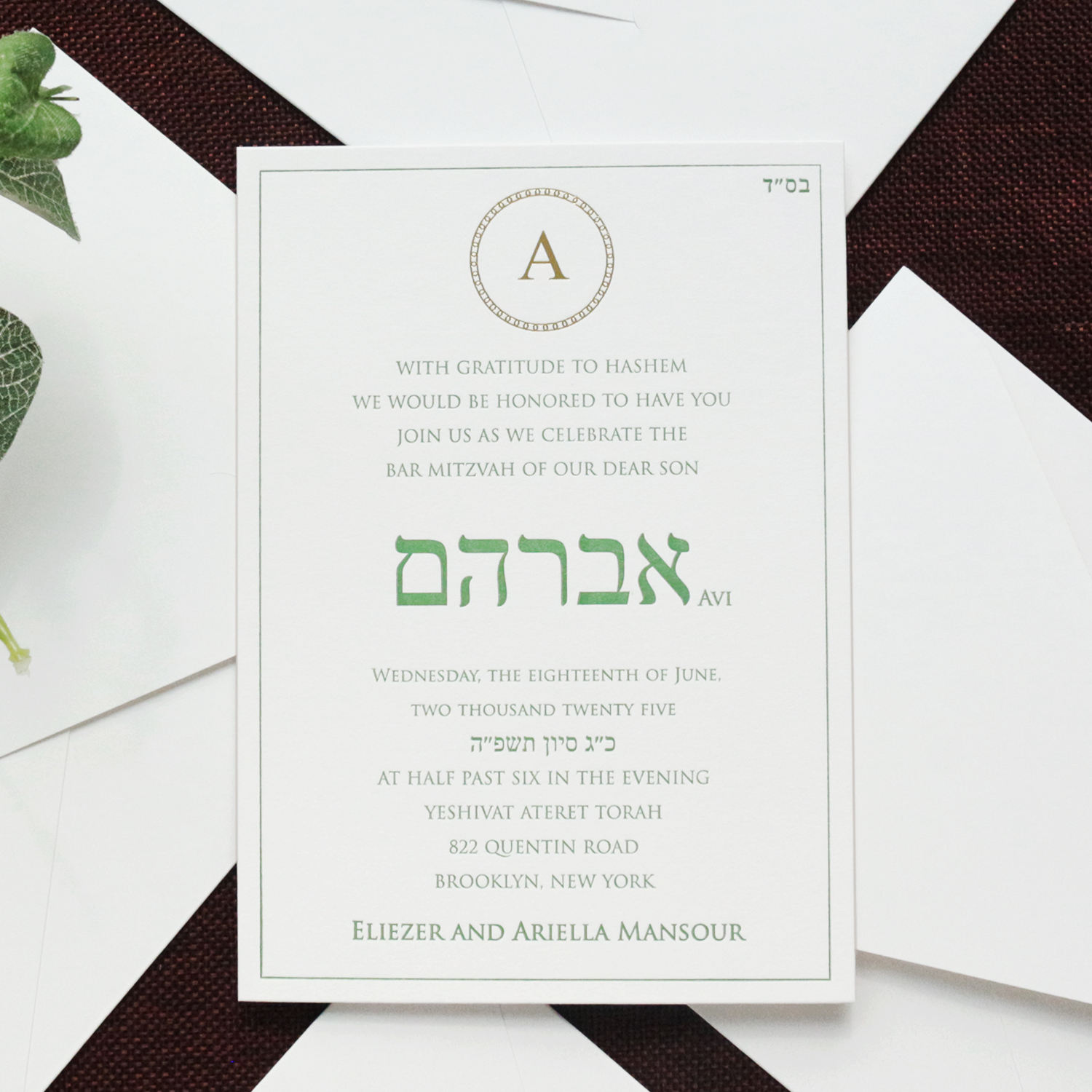 wedding invitations print
