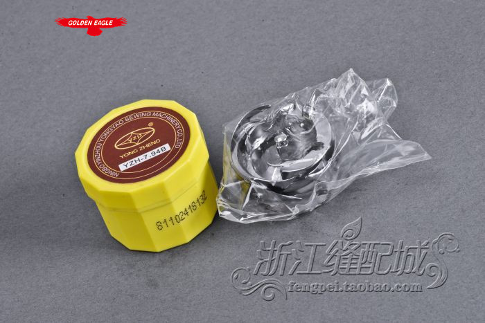Yong Yao YZP Rotary Hook for Lockstitch Sewing Machines