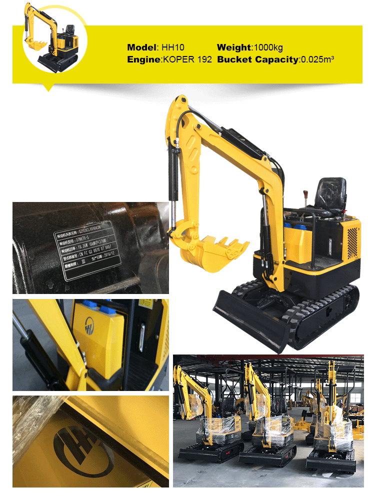 Factory Price HH10 1ton mini excavator 8.6kw mini digger for sale
