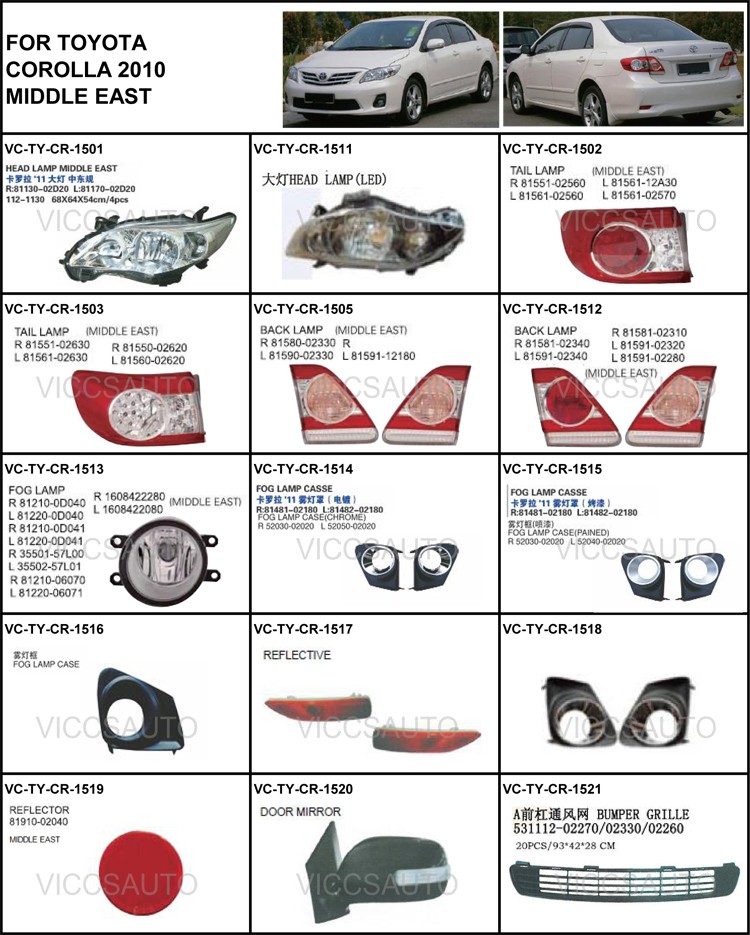 OEM 81551/81561-02560/02630 for Toyota Corolla 2010 Tail Lights