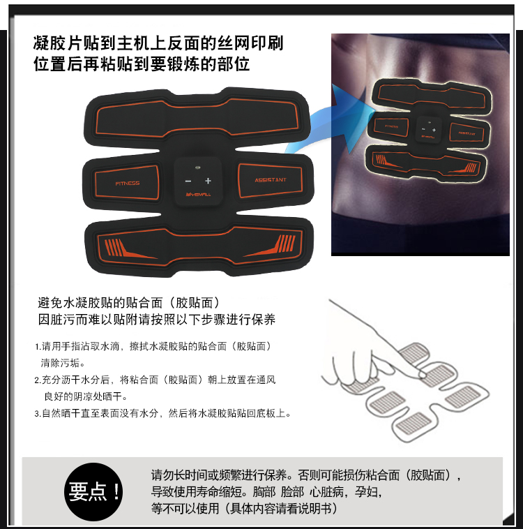 YEMALL Relaxation  Body Shaping Abs  arms & legs EMS  MASSAGE Stimulator