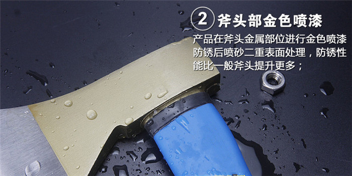 45 碳钢专业斧头，带玻璃纤维手柄