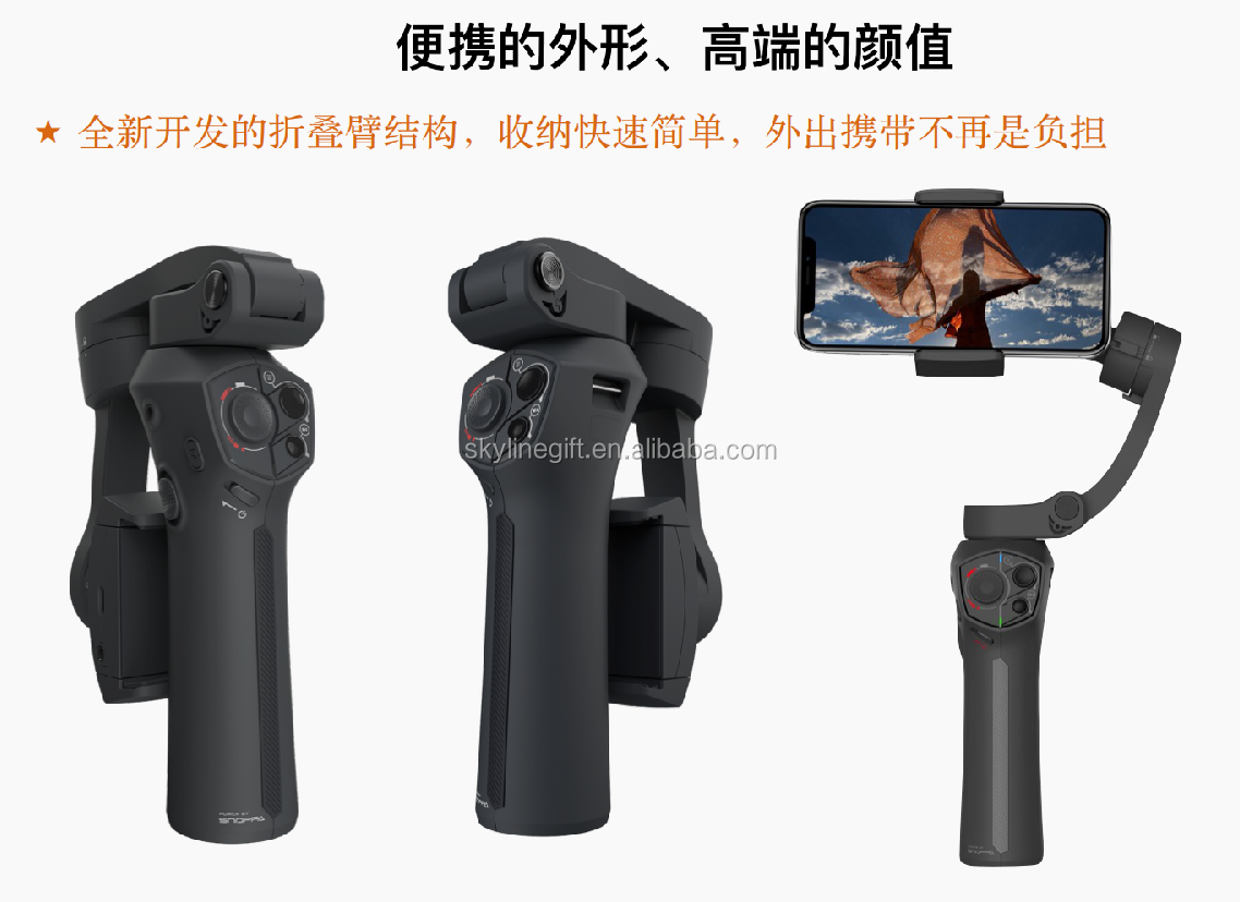 SNOPPA ATOM Gimbal Stabilizer - 3-Axis Foldable Smartphone