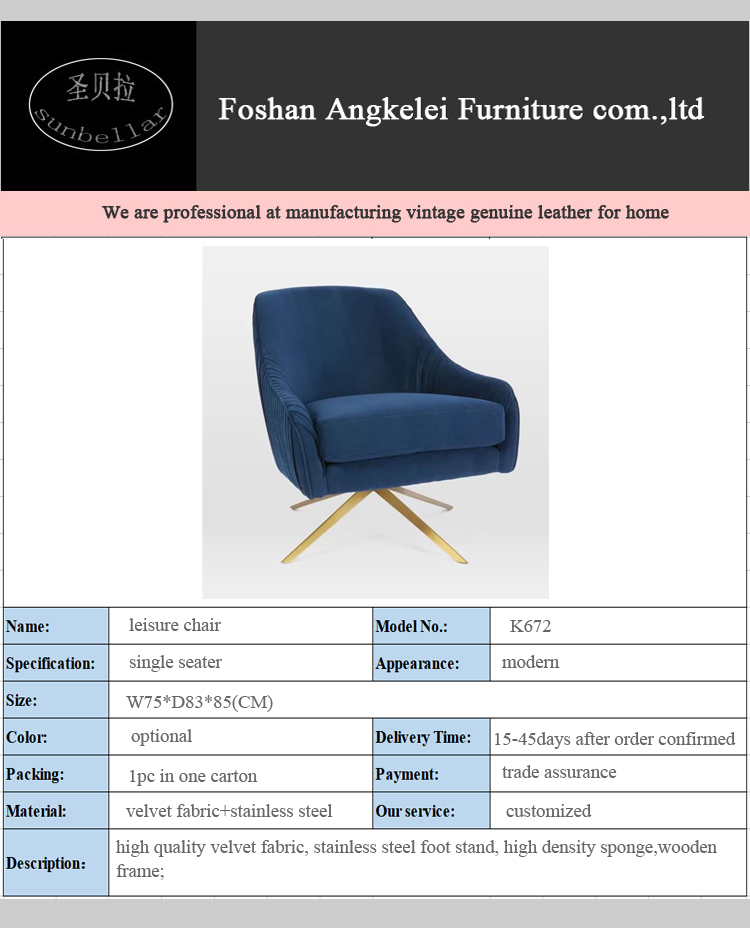 living room furniture velvet chair gold stainless steel foot swivel hotel chair luxury fabric chair