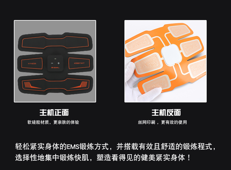 YEMALL Relaxation  Body Shaping Abs  arms & legs EMS  MASSAGE Stimulator