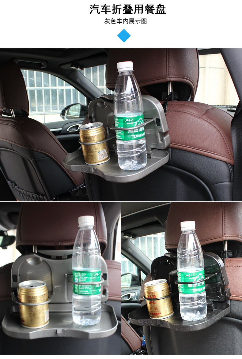 Amazon Car seat back foldable PP cup holder snack hamburg tray car dinning tray
