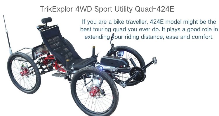 新着ツーリング用4輪リクライニング四輪車オフロード電動