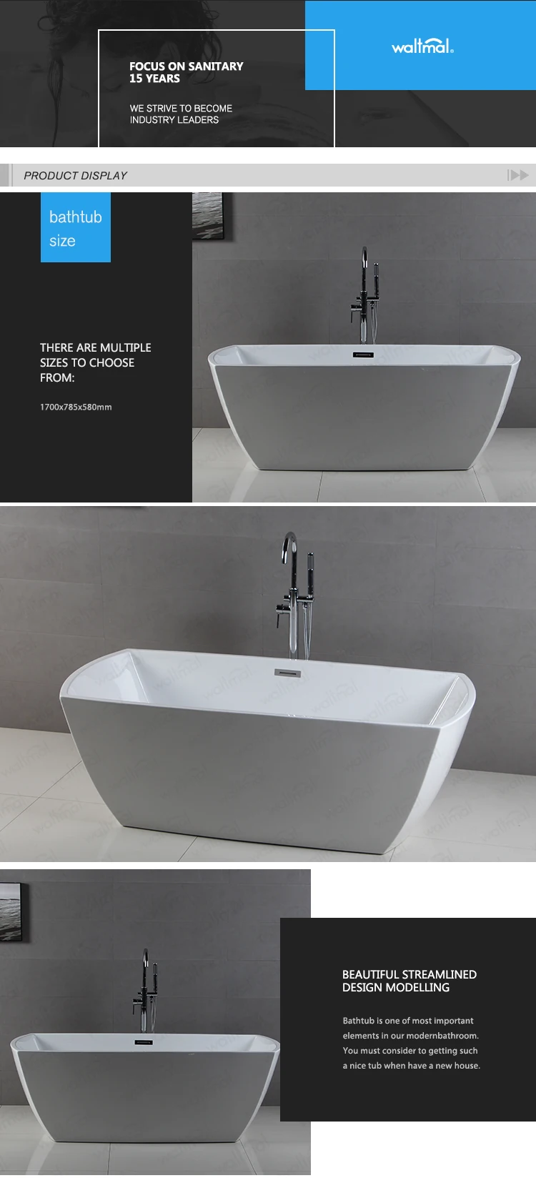 Chinese supplier CUPC bath tub acrylic overflow drain cover bathtub bathtub bathtubs