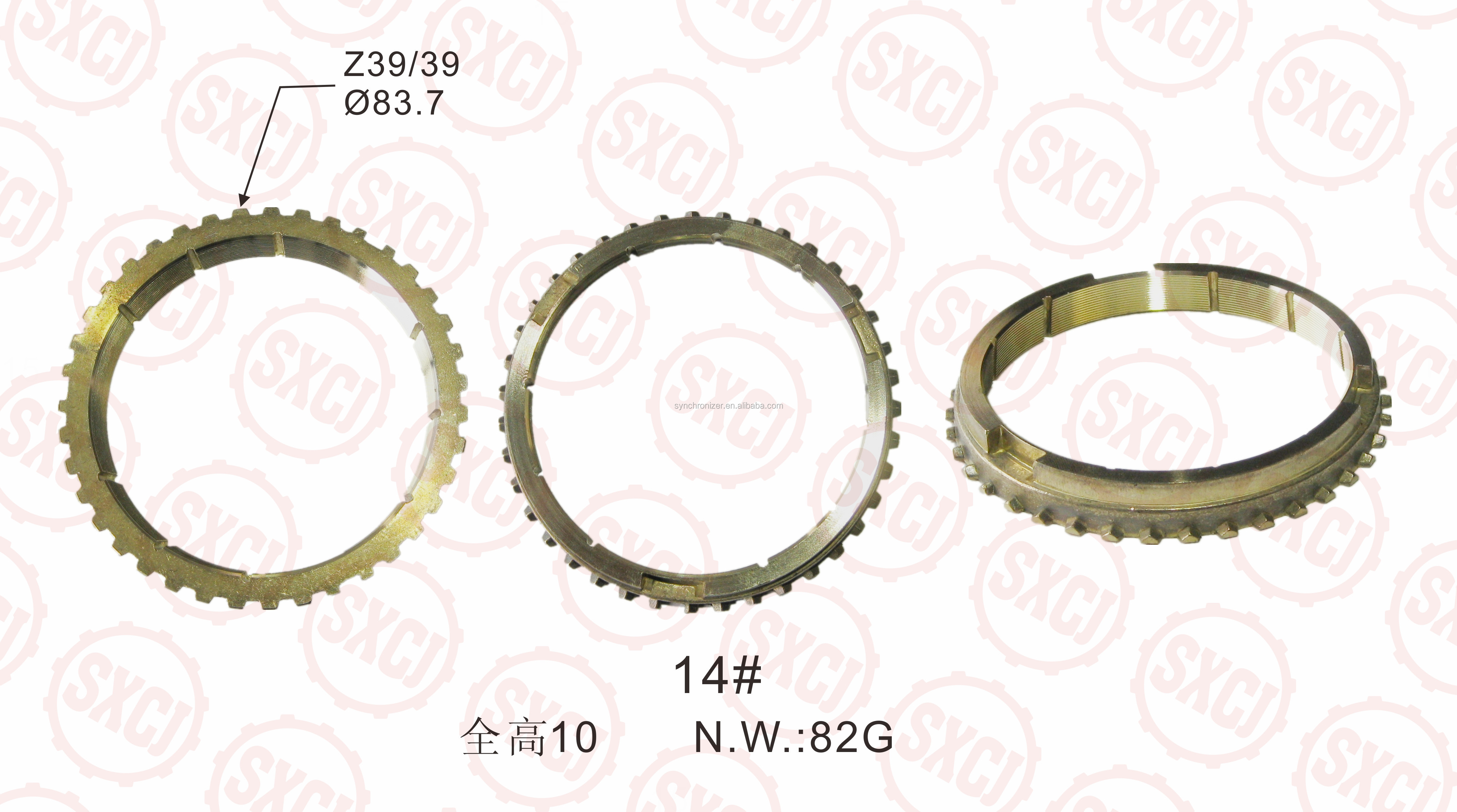 Toyota Hiace OEM Synchronizer Ring 33368-20012 Gearbox Ring