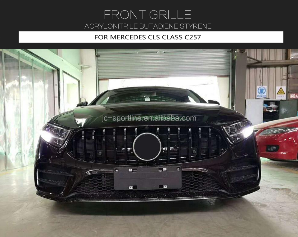 メルセデスベンツ CLS400 CLS450 CLS500 CLS550 CLS53 AMG 18-19用