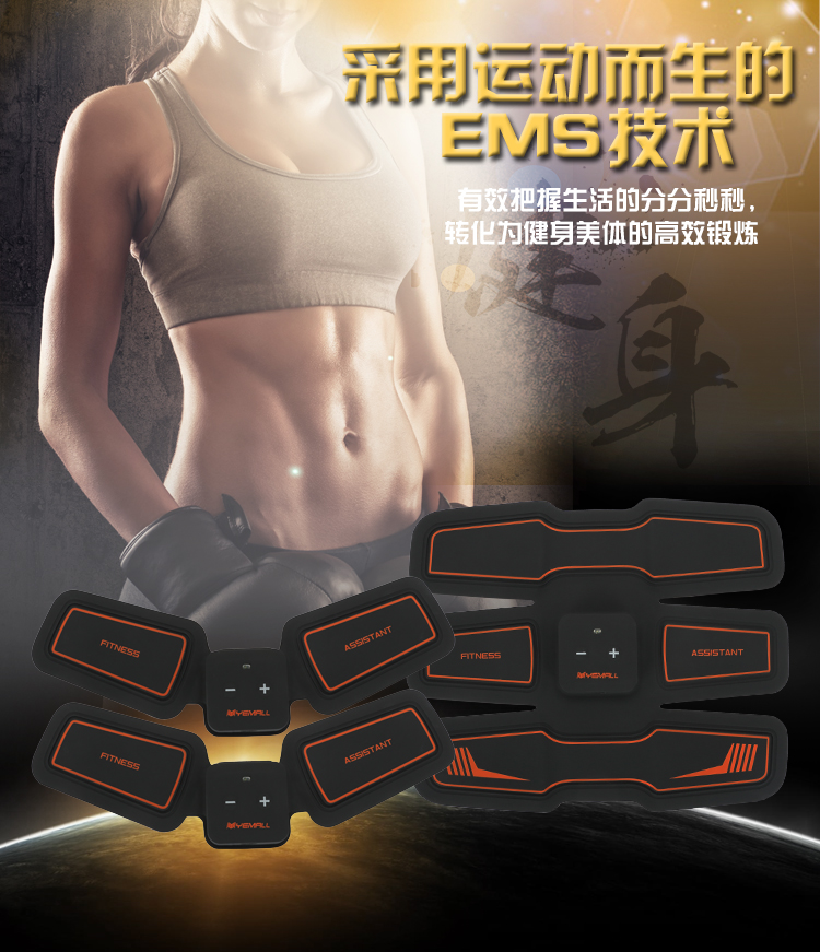 YEMALL Relaxation  Body Shaping Abs  arms & legs EMS  MASSAGE Stimulator