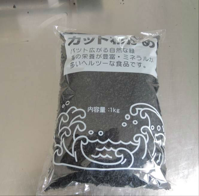 Natural Seaweed 200g Roasted Wakame For Soup