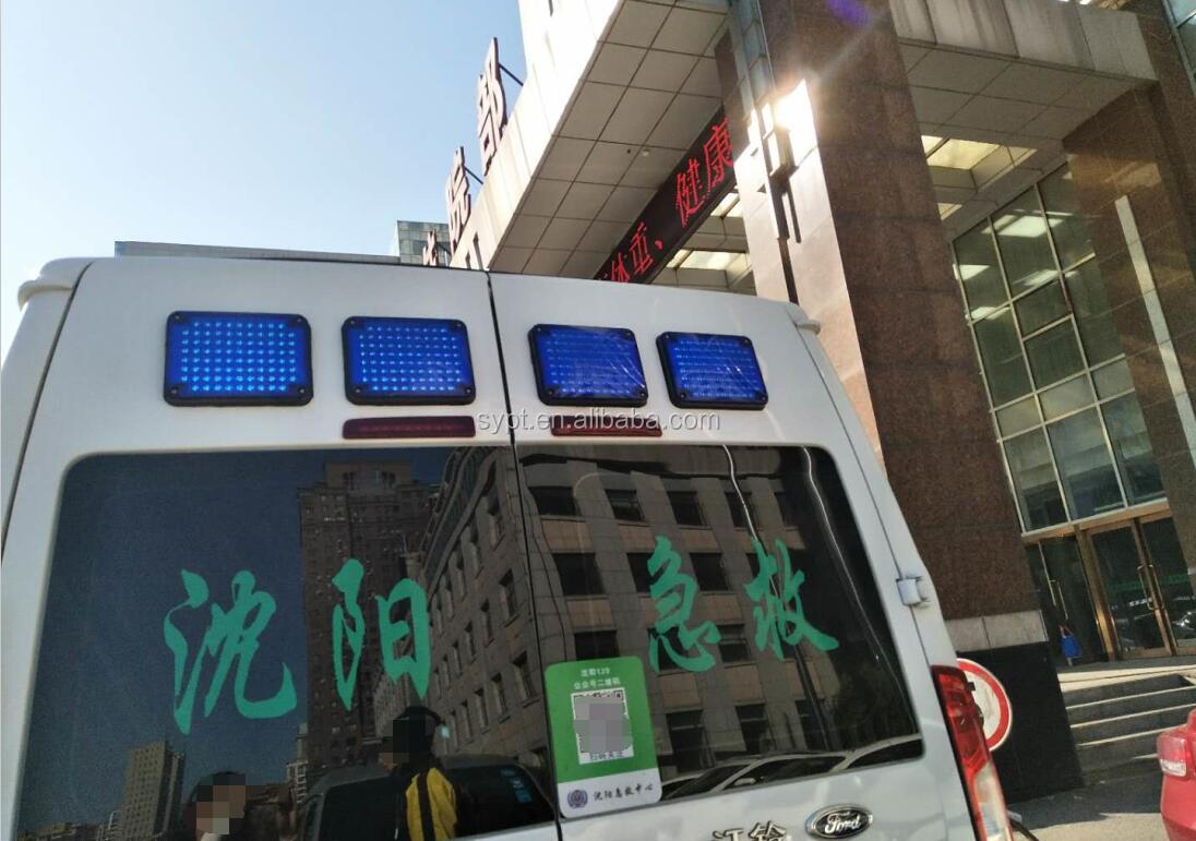 用于车辆救护车侧闪光灯的表面贴装 led 景观灯