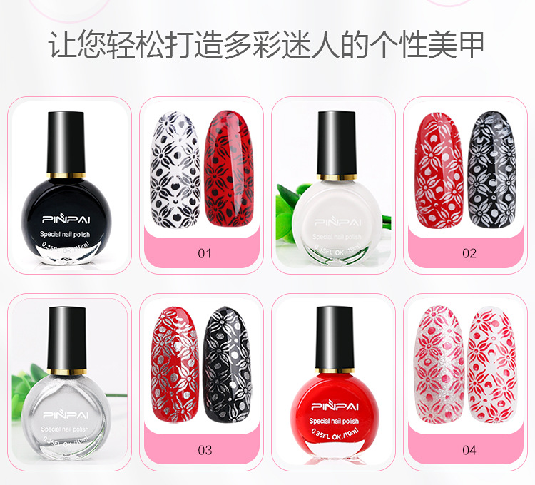 Nail art printing oil 10ml painted nail polish authentic pinpai nail polish 26 colors factory direct sales