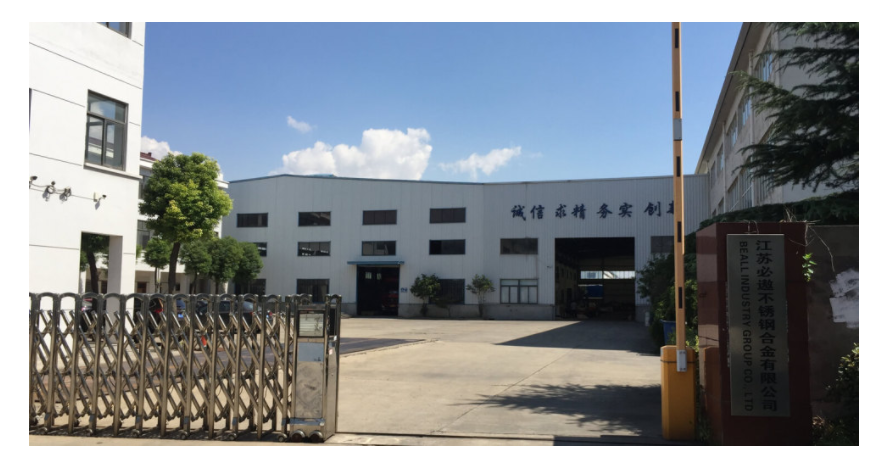 EN H240LA Cold Rolled Carbon Alloy Steel Strip Hydrogen Annealing