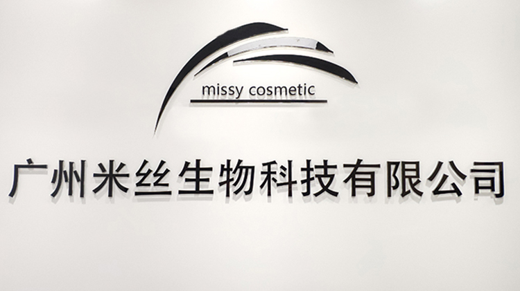 [MISSY] OEM/ODM Private Label Purifying Neem Face Wash / Facial Cleanser