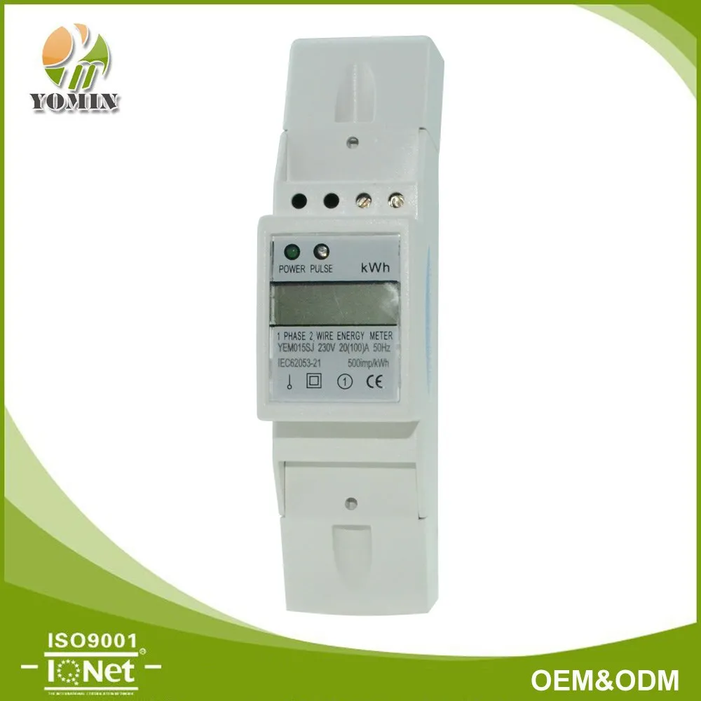 NEW TYPE single phase two wire din rail active electric energy meter with LCD display and pulse output