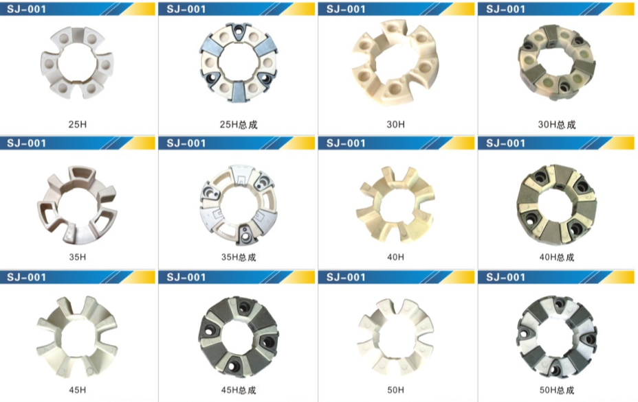 Excavator Couplings Rubber - Durable & Reliable Solutions