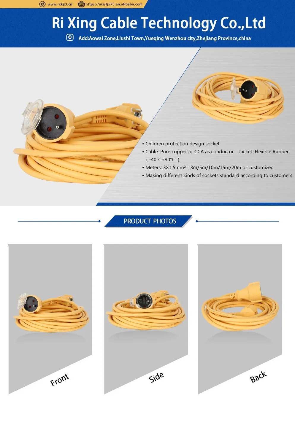 IP44 yellow waterproof france power extension cord