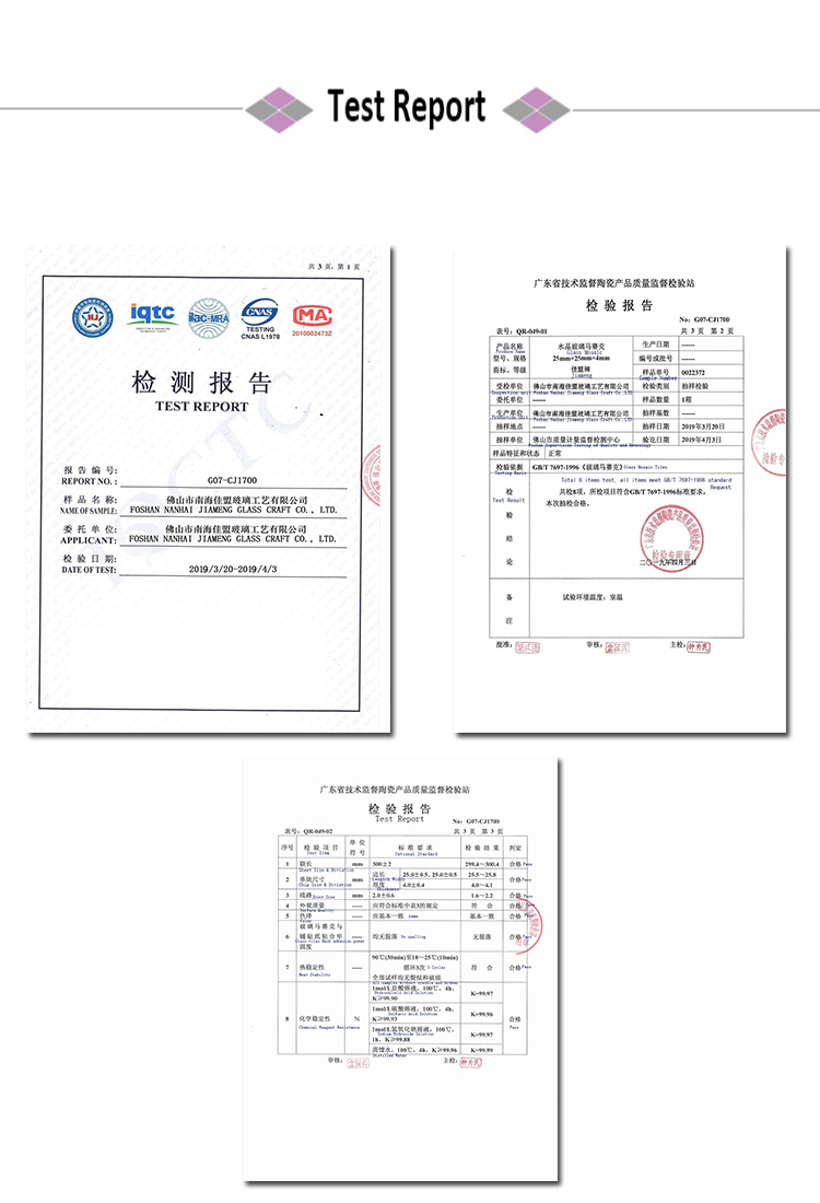 银混合玻璃马赛克墙砖