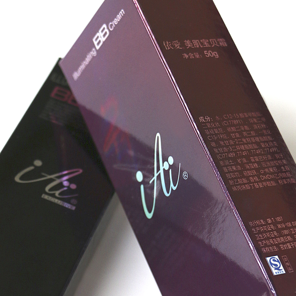 Factory customized glossy lipgloss tube face cream cosmetics packaging paper folding boxes