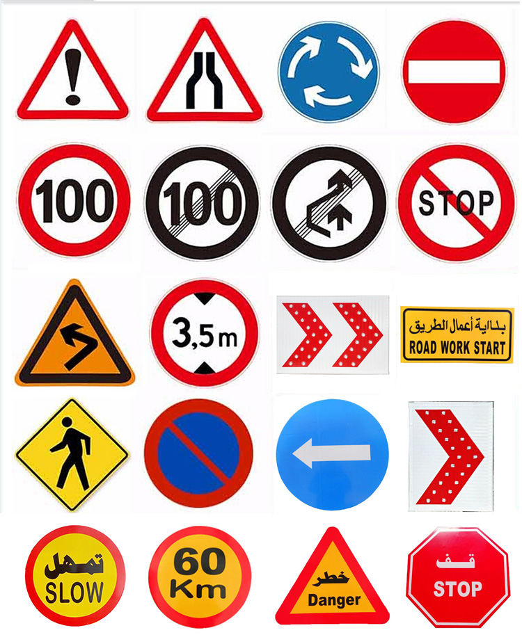 防水保护和防晒交通道路标志