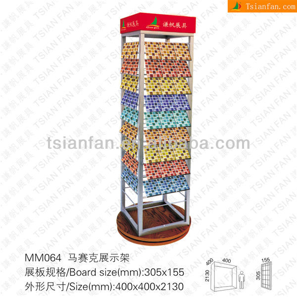 Rotation type mosaic tiles display Stand for showroom