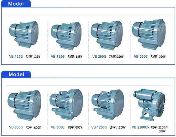 hailea vortex blower vb-125g vb-185g vb-290g vb-390g vb-600g vb-800g vb-1200g vb-2200g