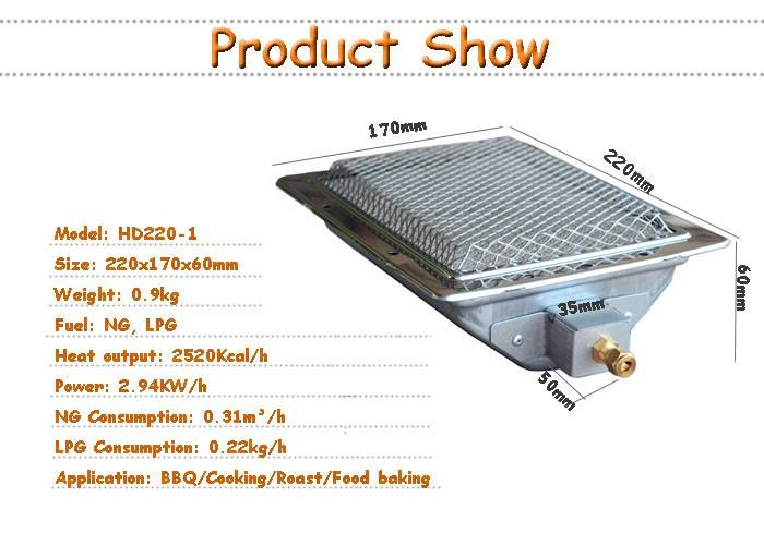 High Efficiency Infrared Gas burner for Restaurant Equipment HD220