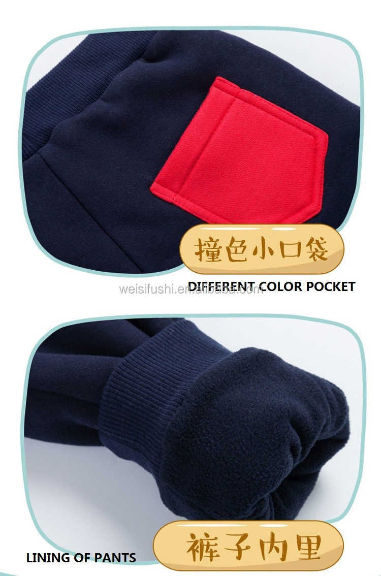 定制童装套装时尚设计童装童装冬季服装休闲儿童男童服装套装