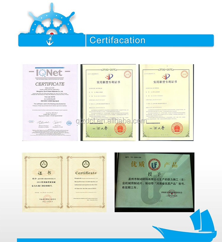 brake lining for winch windlass