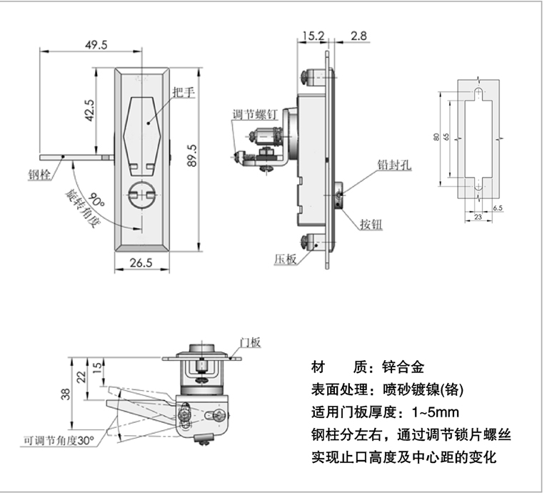 FS2030 MS707 Zinc Alloy Plane Compression Industrial Latches Black Electrical Cnbinet Door Lock