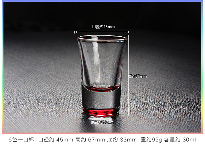Colorful  thick bottom Strong Vodka shot glass