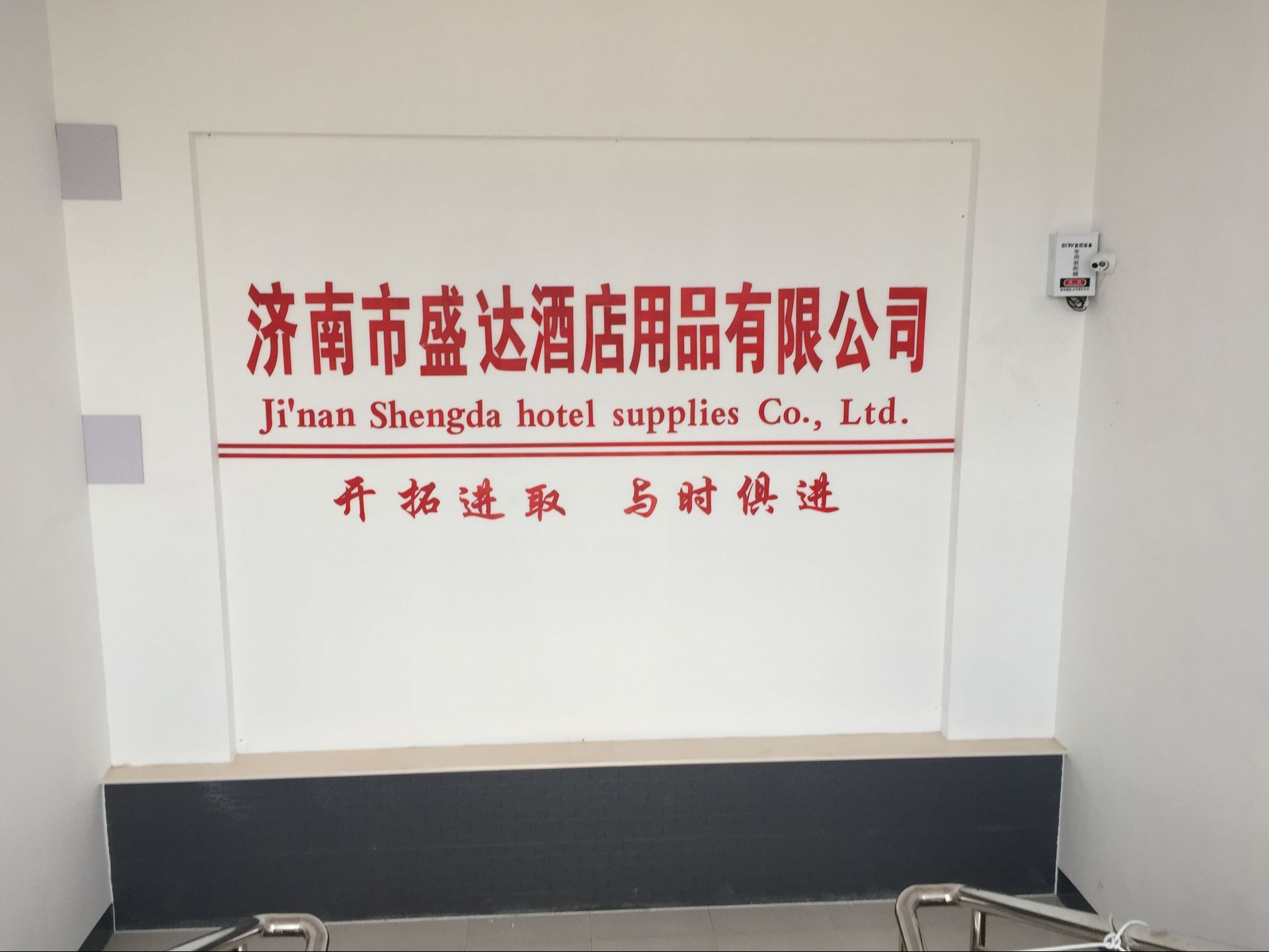 supplierLogo