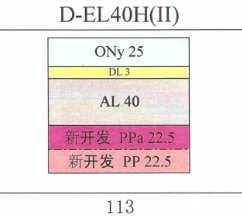 Lithium battery material aluminum laminated film for polymer pouch cell case