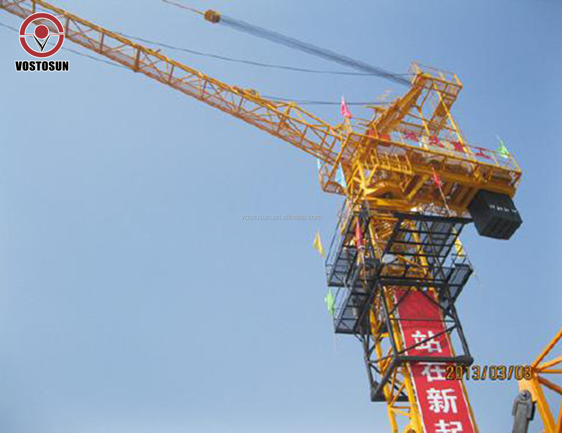 塔 XCGM 25t XGTL500 (6048-25) China Luffing potain tower crane