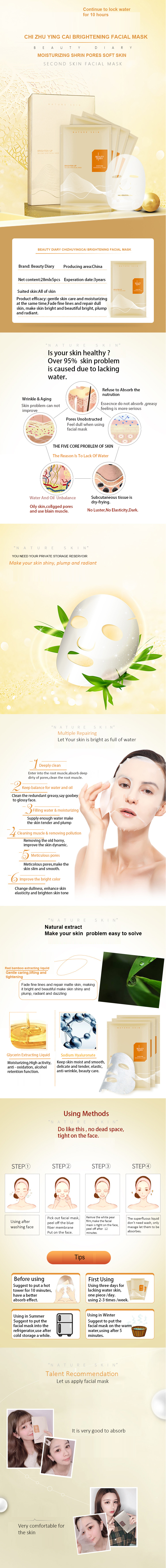 Wholesale Custom Private Label Beauty Skin Care Moisturizing Whitening Sheet facial mask