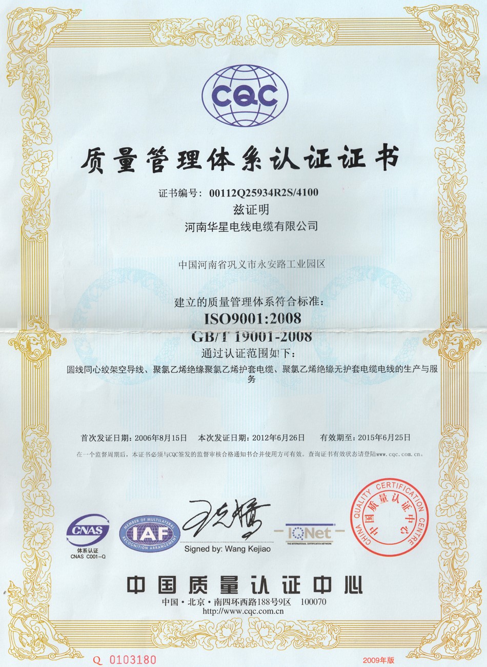 3x6awg交联聚乙烯 (xlpe) 绝缘铜同心电缆 - buy concentric cable