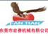 supplierLogo