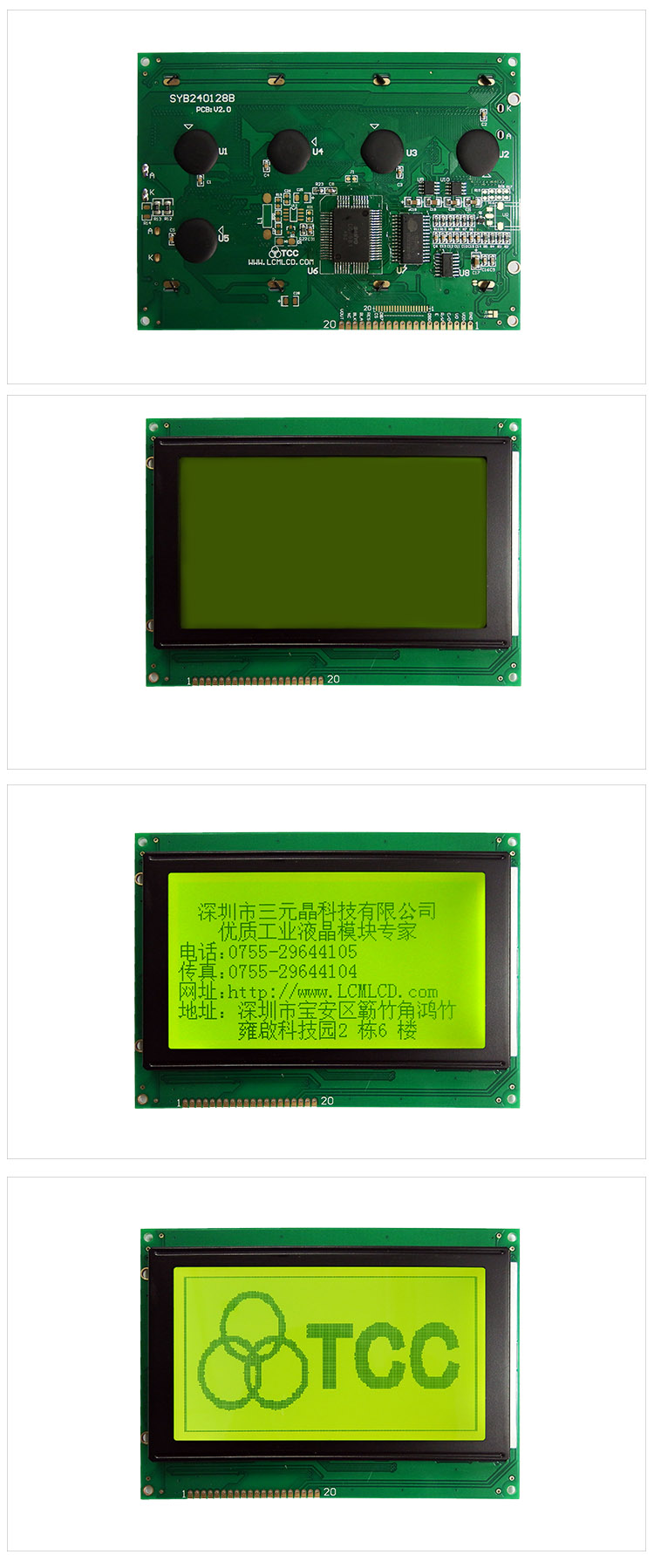 コンクールセット TCC LCD 240128 Graphic Display Screen Module with LED Backlight