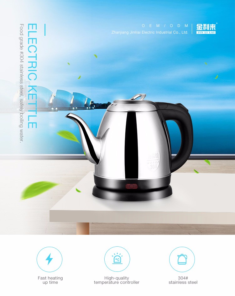 Small home appliances 1.0L gooseneck milk boiler kettle