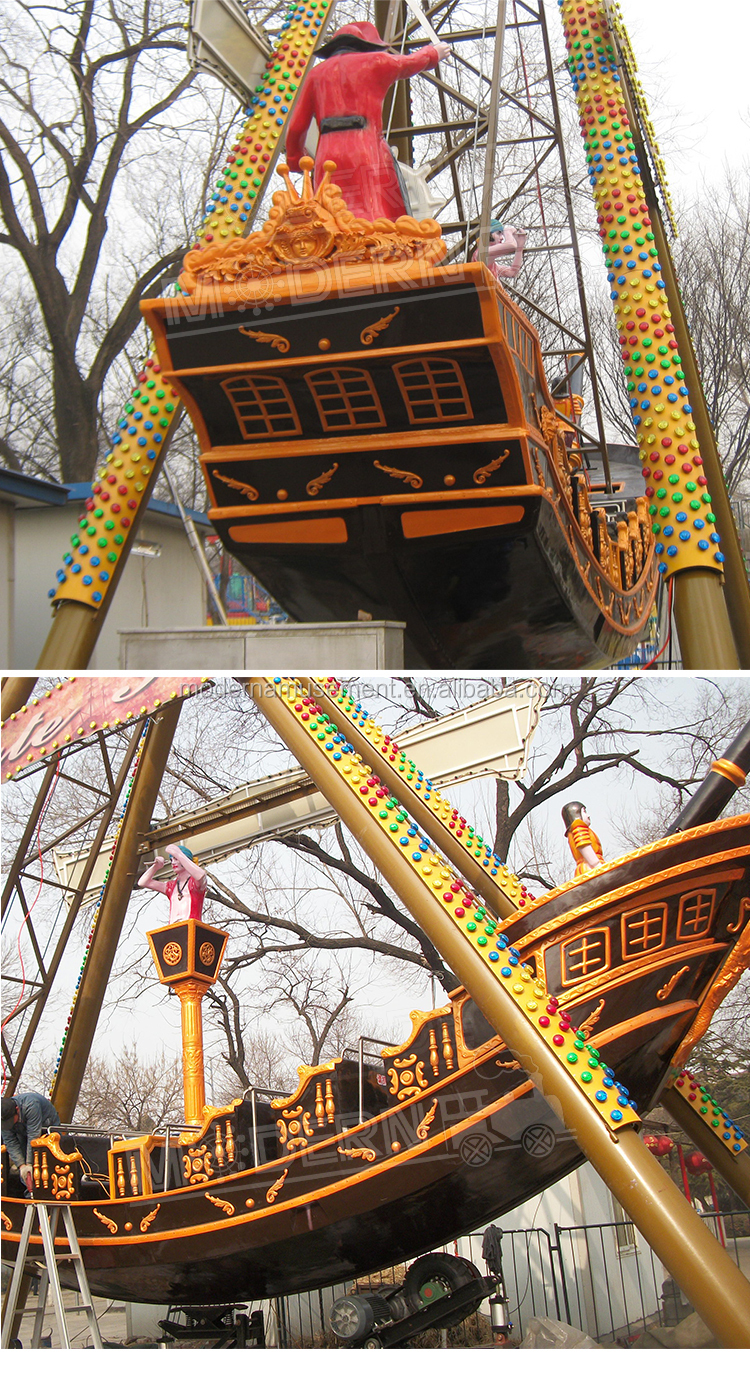 儿童游乐设施制造商游乐园设备海盗船儿童海盗船游乐设施