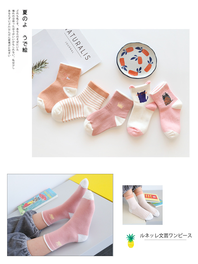 5 Pairs/lot Newborn Cute Funny Cotton unisex Baby Socks Toddler Sock For Kids