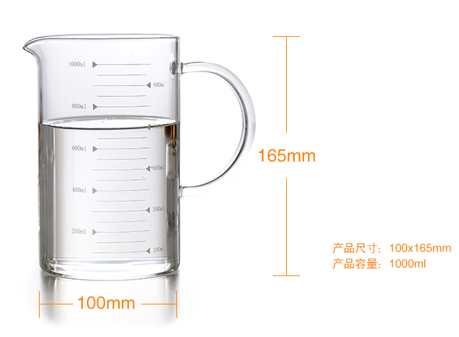 350ml/500ml/1000ml Kitchen High Temperature Resistant Glass Mug With White Measurements Glass Cup