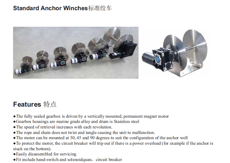 高品質ステンレス鋼電動アンカーウィンチ（ボート用）| Alibaba.com